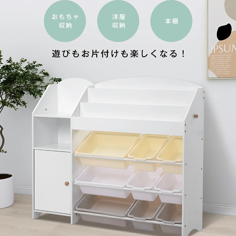 絵本棚絵本ラック おもちゃ おもちゃ収納 収納 木製引き出し玩具箱ラック ボックス 大容量収納ボックス