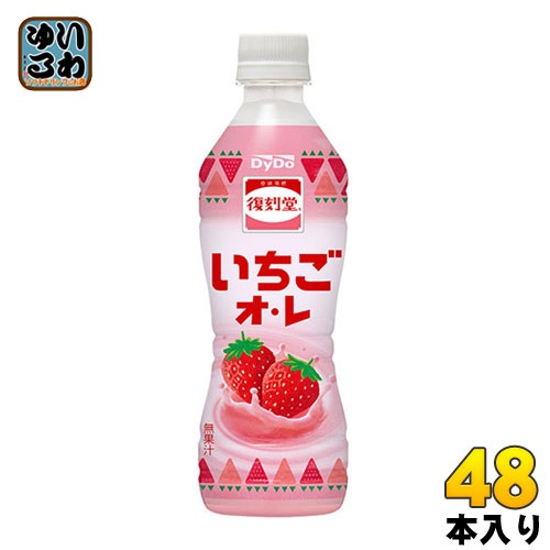 Qoo10] ダイドー 復刻堂 いちごオレ 430ml : 飲料