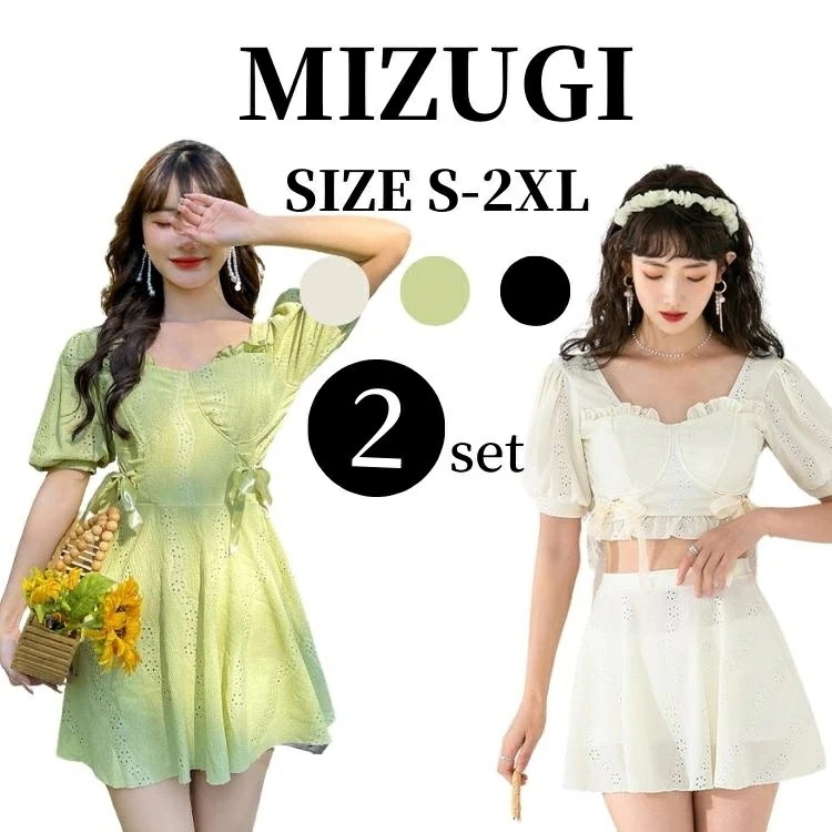 水着 レディース 女性 体型カバー 2点セット ワンピース オトナ女子 水着 ママ水着 韓国 リゾート 上下セット 水着 S/M/L/XL/2XL 20代 30代 40代 体型カバー 女の子 ミセス