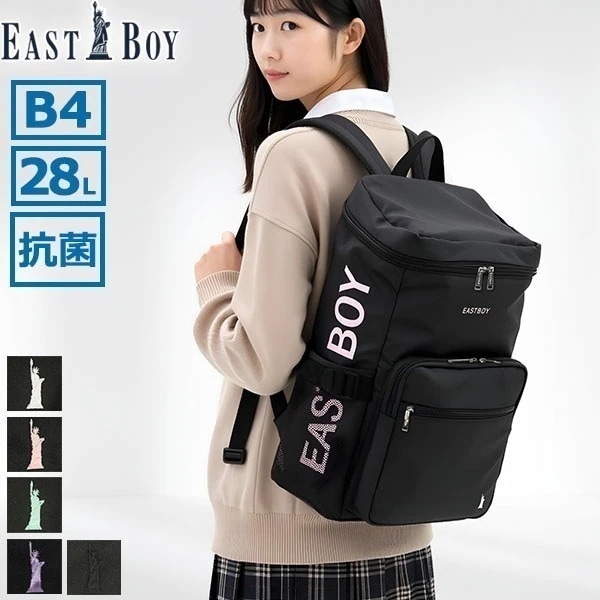 正規販売店 スプラウト デイパック 通学リュック A4 B4 28L 抗菌 撥水 通学 部活 EBA38