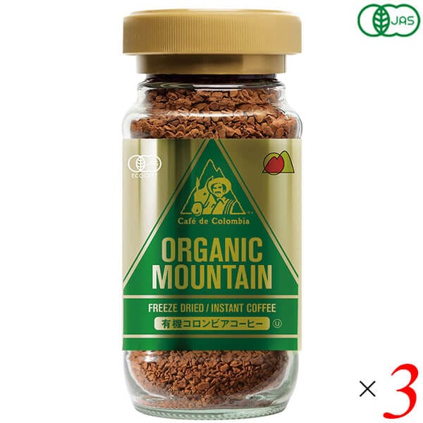 オーガニックマウンテン 有機インスタントコーヒー（ビン）100g 3個セット