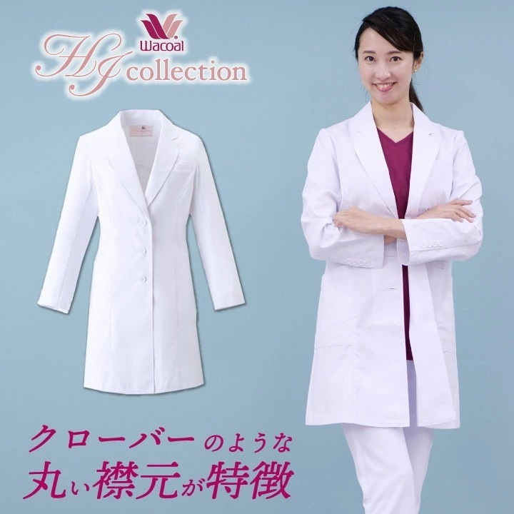 ドクターコート ワコール Wacoal FOLK 長袖 白衣 レディース 女性用白衣 かわいい おしゃれ 医療 フォーク ストレッチ /fo-hi401