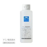 エンビロン　Cクエンストーナー130 エンビロン / C－クエンストーナー 130mlの公式商品情報｜美容・化粧品