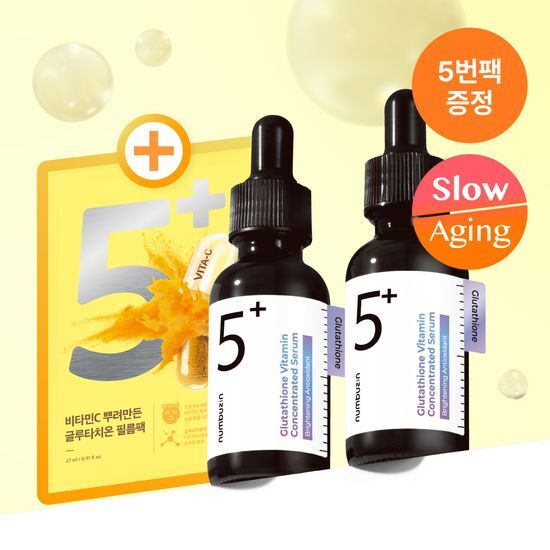 [1+1]5番グルタチオン 種跡アンプル 30ml ダブル企画 (+5番マスクパック1枚贈呈)