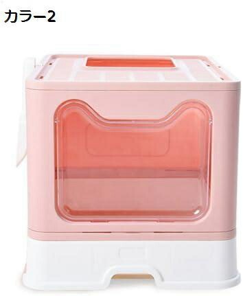 猫トイレ 折りたたみ式 飛び散り防止 大きめ 猫のトイレ 猫用品 猫トイレ 大きめ 飛び散らない 51*41*38 隠す 猫のトイレ 猫用品 2WAY出入り方法 猫 ネコ 掃除しやすい トイレ本体 引