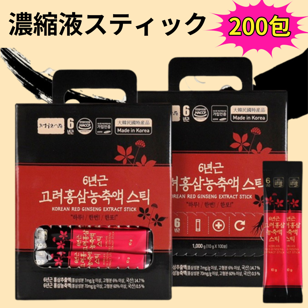 JUNG WONSAM[濃縮液 100+100包] 高麗紅参濃縮液スティック (10gx100包) 6年根 高麗紅参 韓国人気紅参食品 13,990円