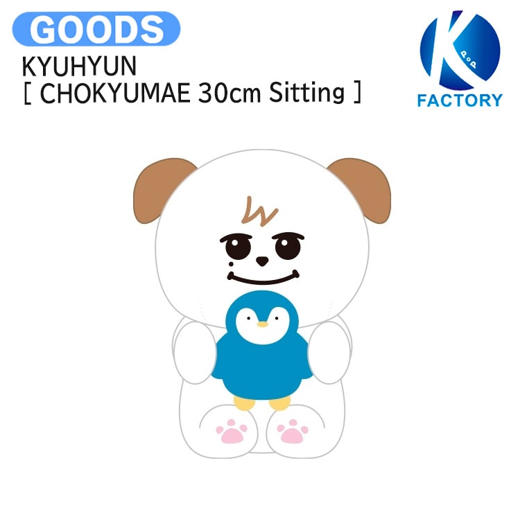 国内発送 KYUHYUN [ CHOKYUMAE 30cm Sitting ] KYUHYUN CHOKYUMAE / 公式グッズ / 予約商品