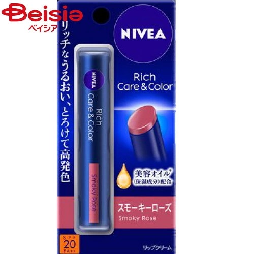 ニベア リッチケア&カラーリップ スモーキーローズ 2g