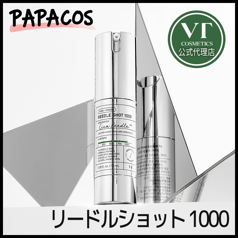 【公式代理店】 韓国マイクロニードル美容液! リードルショット1000 / 1個