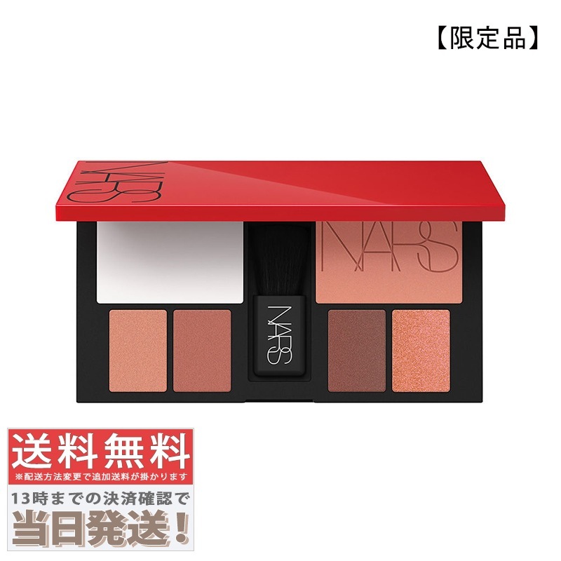 ラグナ アルティメイト フェイスパレット【限定品】