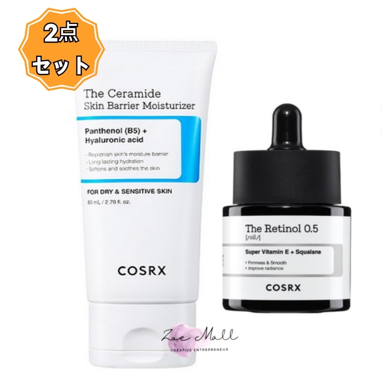 水分ハリ2点セット(レチノール0.5オイル 20mL+セラミドクリーム 80mL)/レチノール/エイジングケア/セラミド肌バリア保湿クリーム/セラミドクリーム/ 保湿 / 肌バリア セラミド