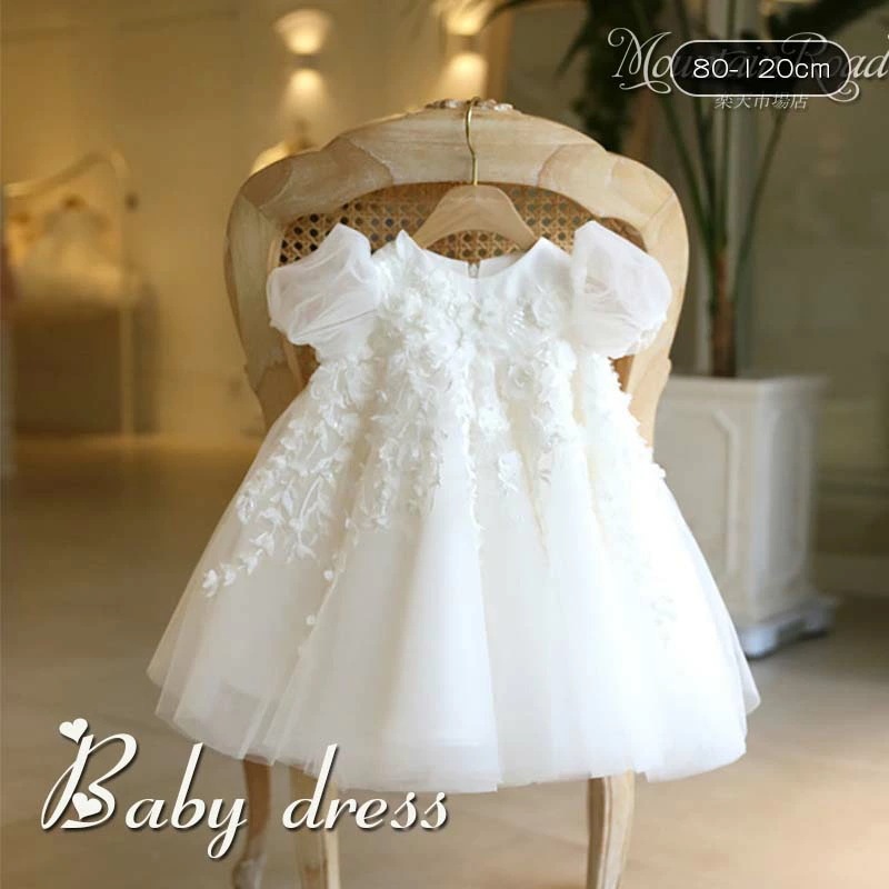 子供ドレス 結婚式 半袖 パフスリーブ ベビードレス ホワイト サテン セレモニードレス リトルプリンセスドレス ウエディングドレス フラワーガール 女の子 キッズ 小学生 七五三 誕生日 お宮参り