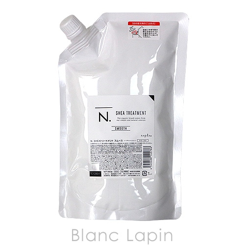 ナプラ NAPLA N.シアトリートメントスムース レフィル 650g [145786]
