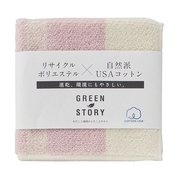 限定品PMFitLineアクティヴァイズAC-TeaPunch Fitlineビューティー+ PM アクティヴァイズ フィットライン