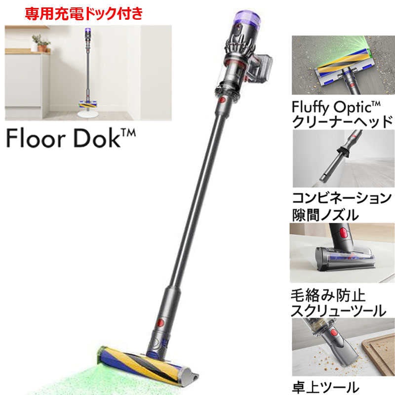 ダイソン　dyson　スティッククリーナー Micro Plus サイクロン式 コードレス　SV33FFPL