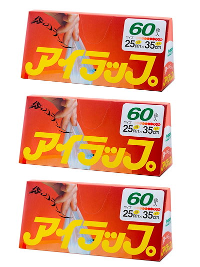 他サイト： 岩谷マテリアル(Iwatani Materials) ポリ袋 アイラップ 家庭用 60枚入×3セット 約25×35cm 電子 レンジ ・ 湯せん で使える 調理用ポリ袋の商品画像