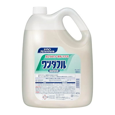 他サイト： 花王プロシリーズ 【大容量】 花王 ワンダフル 4.5L 業務用 食器用洗剤 野菜洗浄可能 花王プロフェッショナル・サービスの商品画像