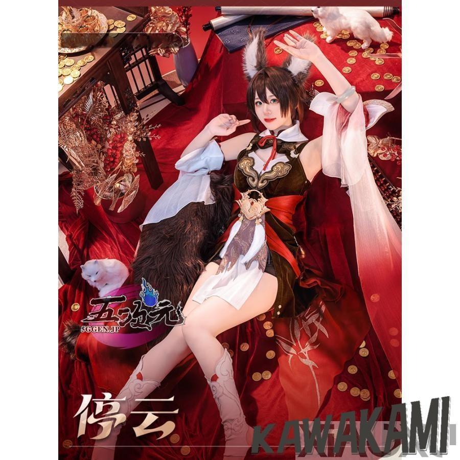猫屋小舗　崩壊スターレイル コスプレ　崩スタ　停雲　ていうん　衣装　 いしょう ウィッグ　靴　武器　　1187