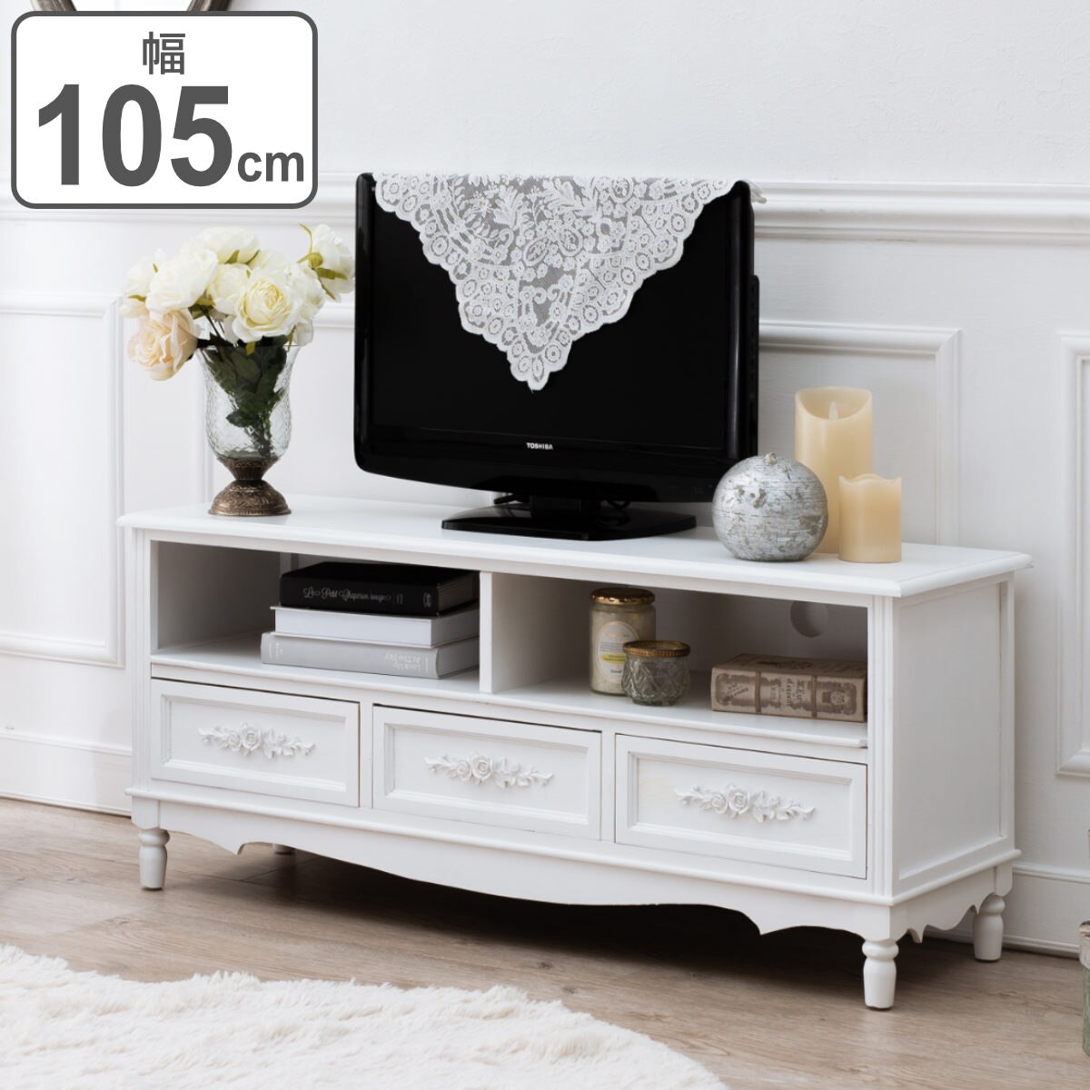 テレビ台 ウッドプロダクツ 引き出し 3杯 幅105cm 足付 ホワイト AVボード TVラック テレビボード ローボード TV台 木製 姫系 中型 32インチ 37インチ 40インチ