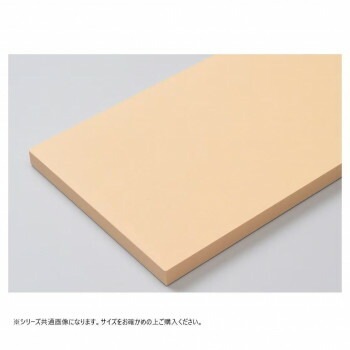 山県化学（ヤマケン）　和食用まな板 ハイソフト H11A 20mm