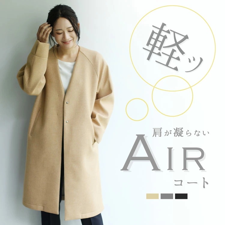 ノーカラーコート 軽量 春アウター コート アウター レディース スプリングコート HALEINE 入学式 卒業式 卒園式 卒入学 母 キレイめ スーツ 冠婚葬祭 ノーカラー ウールコート 軽い ロン