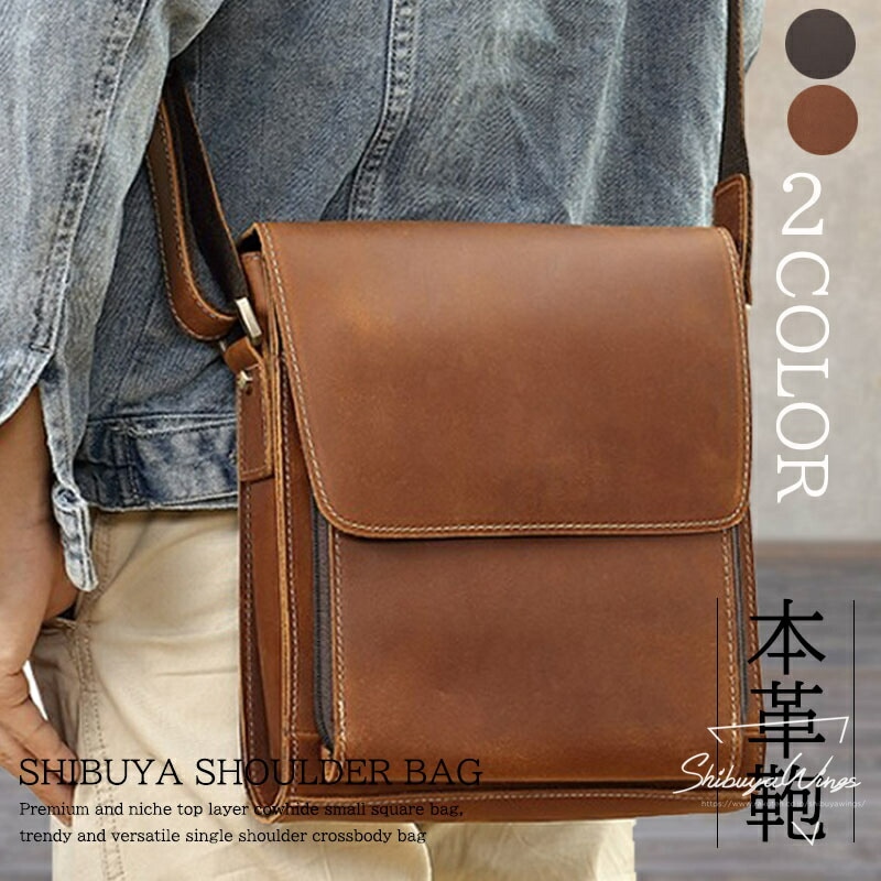 ショルダーバッグ 本革 高品質 メッセンジャーバッグ メンズ カジュアル ビジネスバッグ 柔らかい 大容量 斜めがけバッグ 斜めがけ 通勤 シンプル バッグ おしゃれ カバン かばん 父の日 大人 誕