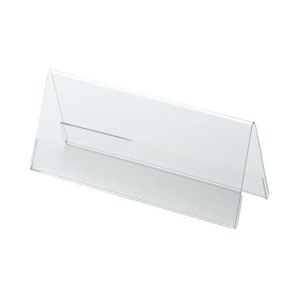 （まとめ） クルーズ アクリル製カード立て V型 小 150×60mm CRV791110 1セット（10個） (×3セット)