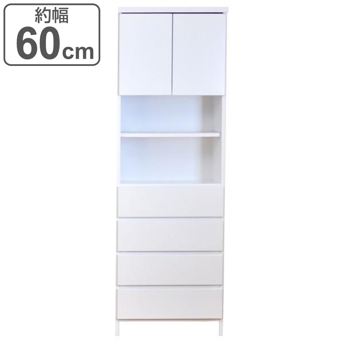 すき間収納 引出し 4段 ランドリーチェスト 日本製 約幅60cm タンス 衣類収納 引き出し 整理タンス チェスト 完成品 収納 木製 木 隙間 すきま ホワイト 引き出し