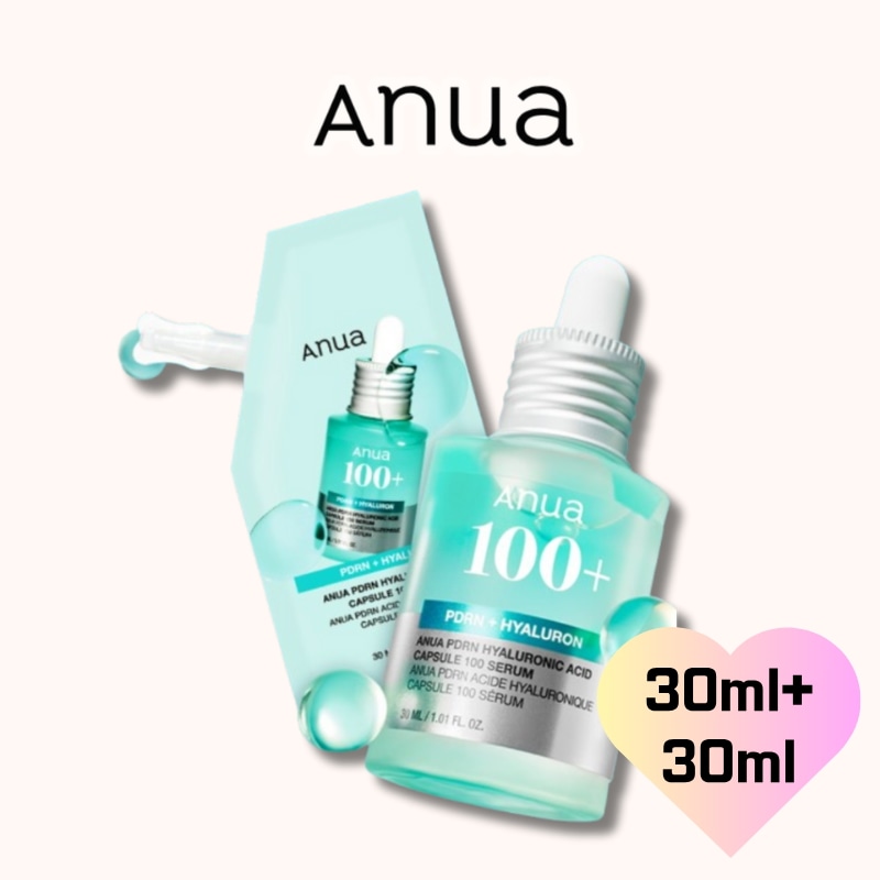 PDRNヒアルロン酸 100セラム 30ml+30ml 1+1 [ ツヤ肌 セラム ]韓国コスメ