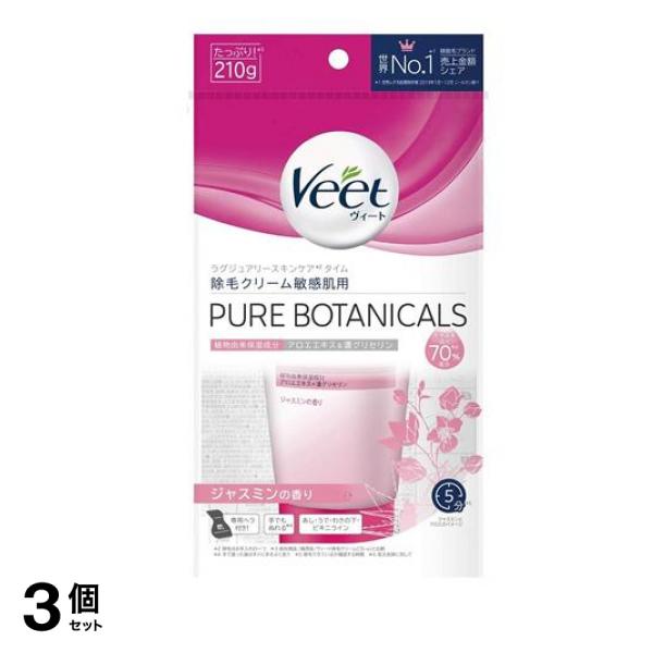 Veet() ピュア ボタニカルズ 除毛クリーム 敏感肌用 210g 3個セット 4,744円