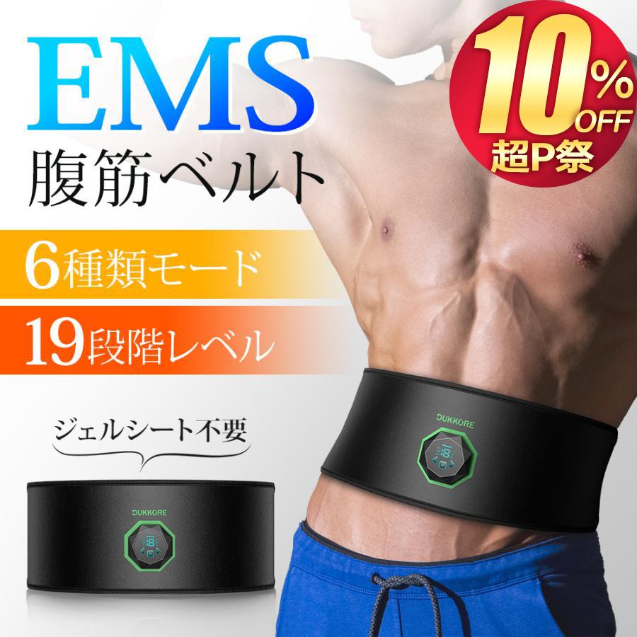 腹筋ベルト EMS ジェル不要 効果 強力モード 筋トレ 液晶表示 USB充電式 6種類モード 19段階強度調整可能 筋肉刺激 男女兼用 日本語説明書