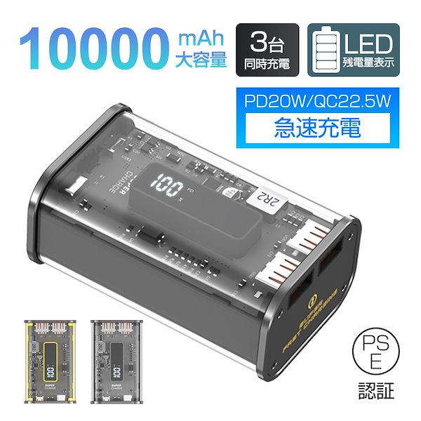 Qoo10] SLUB モバイルバッテリー 10000mAh 大