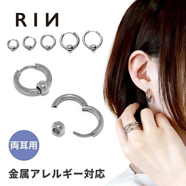 新品◇黒１０ｍｍ◇ステンレス◇アレルギー◇リングピアス