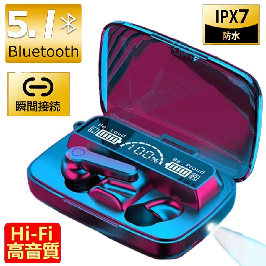 千代田発送正規品 Bluetooth5.1 手首に懷中電灯スマホに充電可能IPX7防水設計コンパクト 両耳/方耳 高音質 防水 自動接続 軽量 iPhone Android ブルートゥー 6,072円