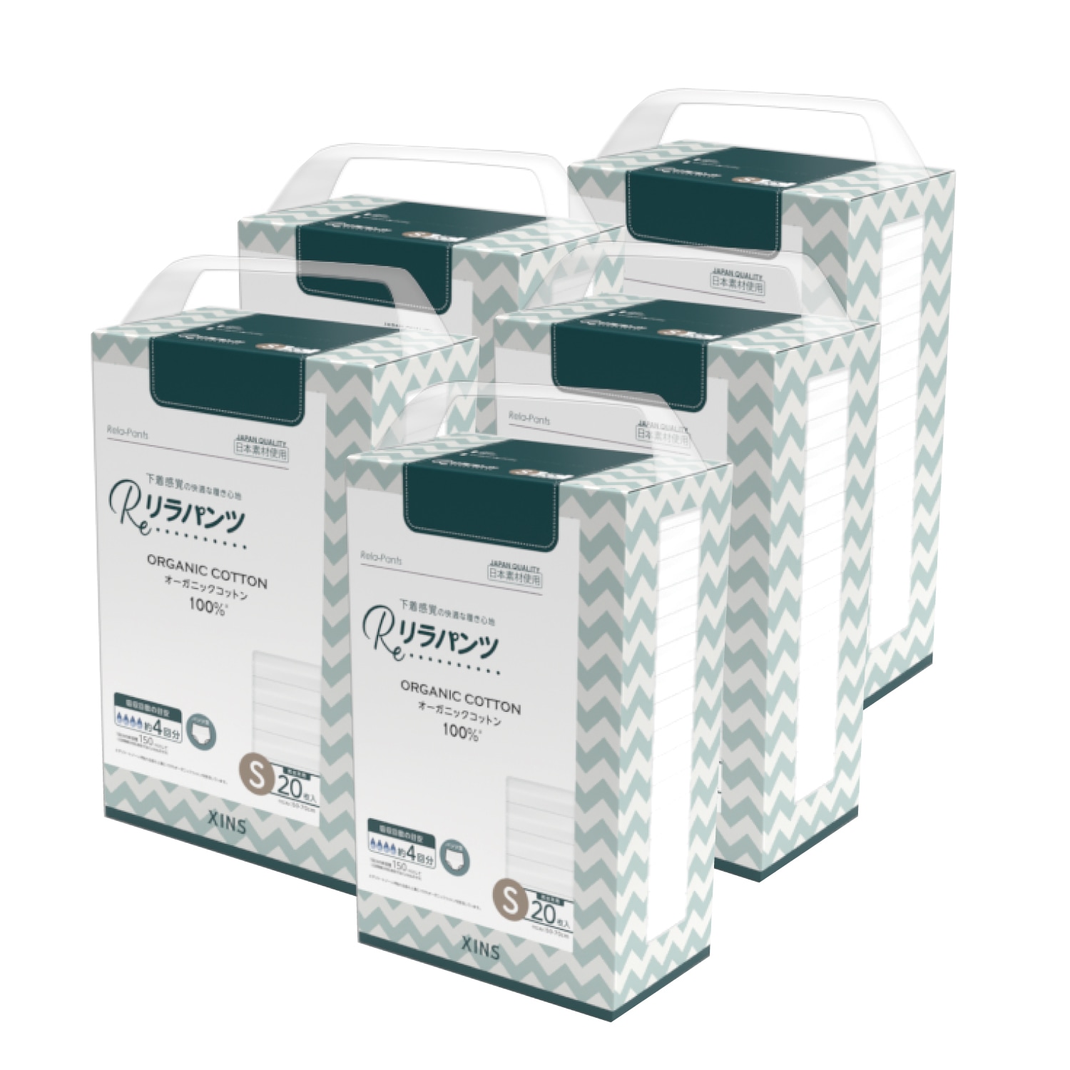 リラパンツ 大人用おむつ 薄型 紙オムツ 紙パンツ オーガニックコットン 4回吸収 Sサイズ 20枚入×5セット吸収量多い 介護 男性用 女性用 使い捨て 災害 100枚