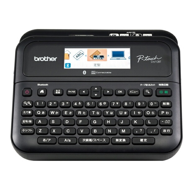 ラベルライター カラー液晶搭載 パソコン/スマホ接続可能 PT-D610BT