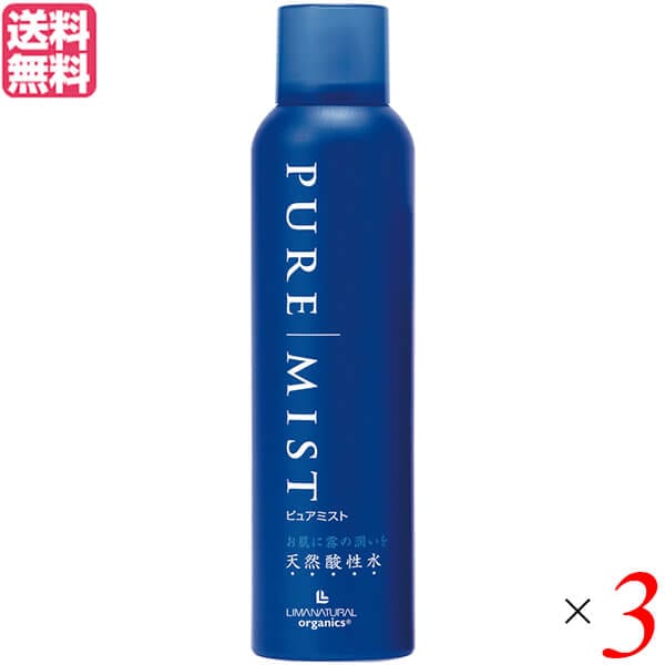 化粧水 ローション ミスト リマナチュラル ピュアミスト180g 3本セット