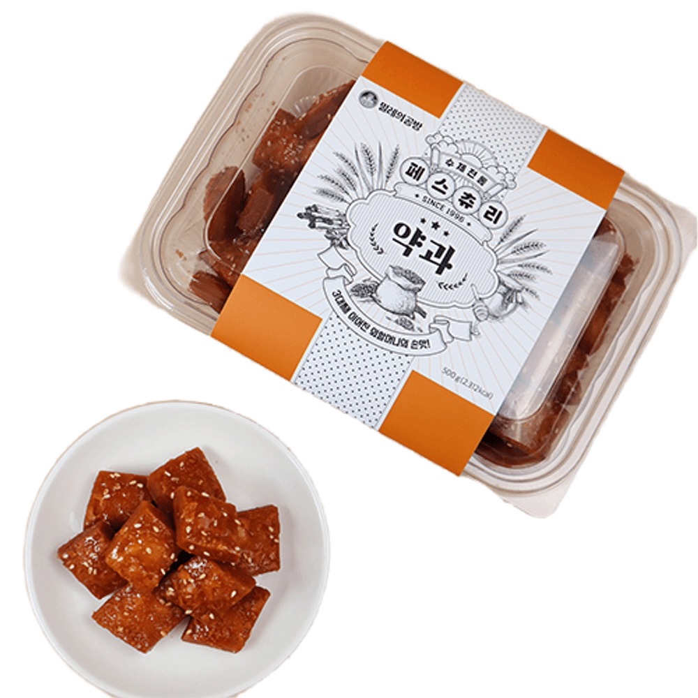 ミレーの工房 手作り ペスチュリ薬菓 500g 毛薬菓 ミニ