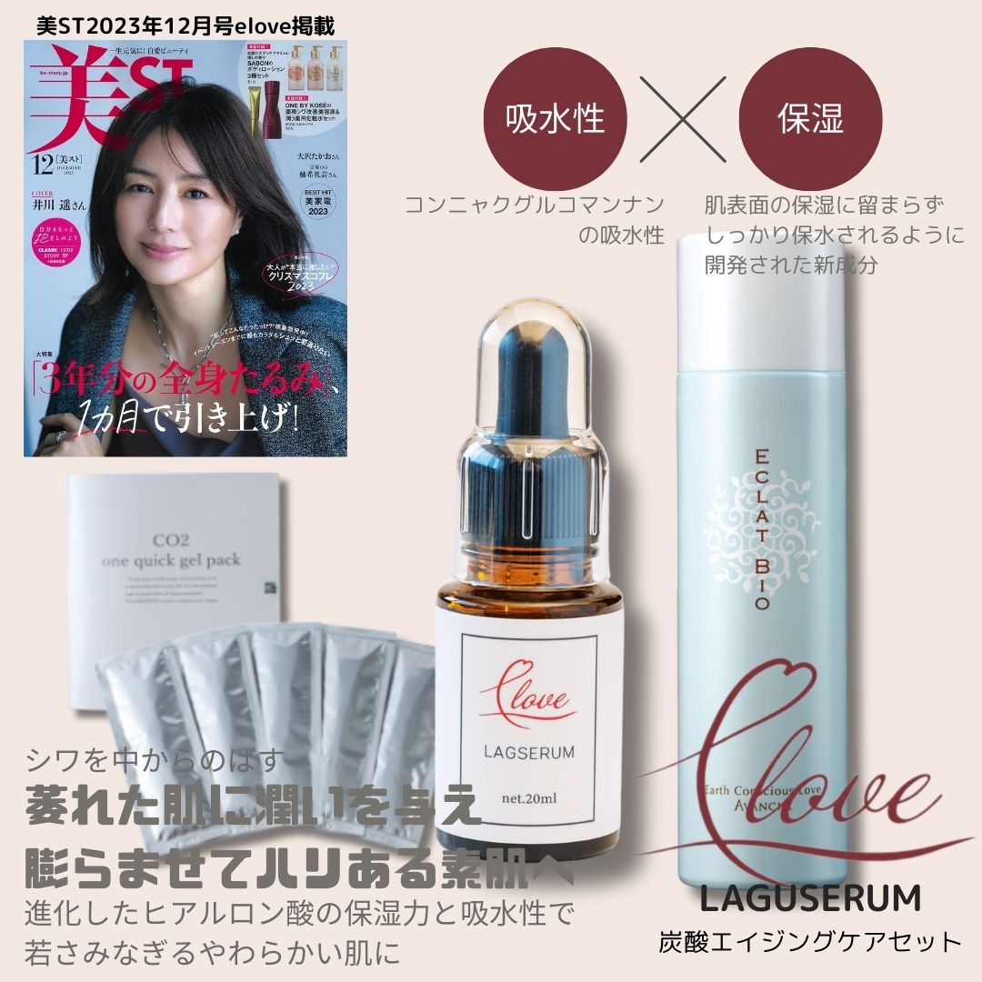 【炭酸パック＋ミスト付】次世代のヒアルロン酸美容液 水分を吸収して膨らむヒアルロン酸 シワ ハリ 弾力 ふっくらやわ肌 スキンケア 母の日 ギフト プレゼント