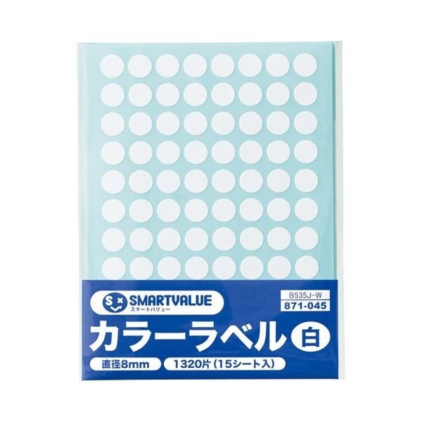 （まとめ）スマートバリュー カラーラベル 8mm 白 B535J-W[x30セット]