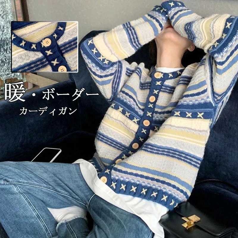 レディース カットソー セーター ニットコート カーディガン コーディガン 秋冬 ボーダー ニット アウター ニットカーディガン 長袖 大きいサイズ 羽織り 秋 クルーネック前開き トップス ニット
