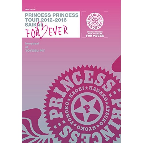 PRINCESS PRINCESS ／ PRINCESS PRINCESS TOUR 2012-2016 再会 -FOR... (DVD) SEBL-229