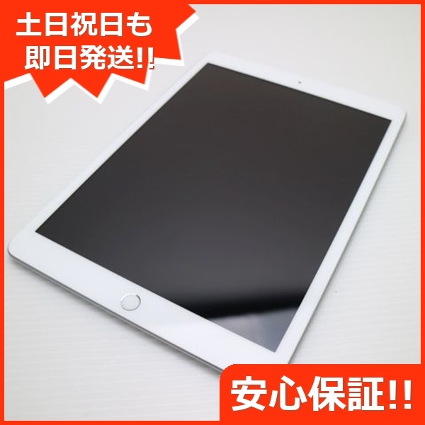 超美品 iPad 第8世代 Wi-Fi 32GB シルバー 38