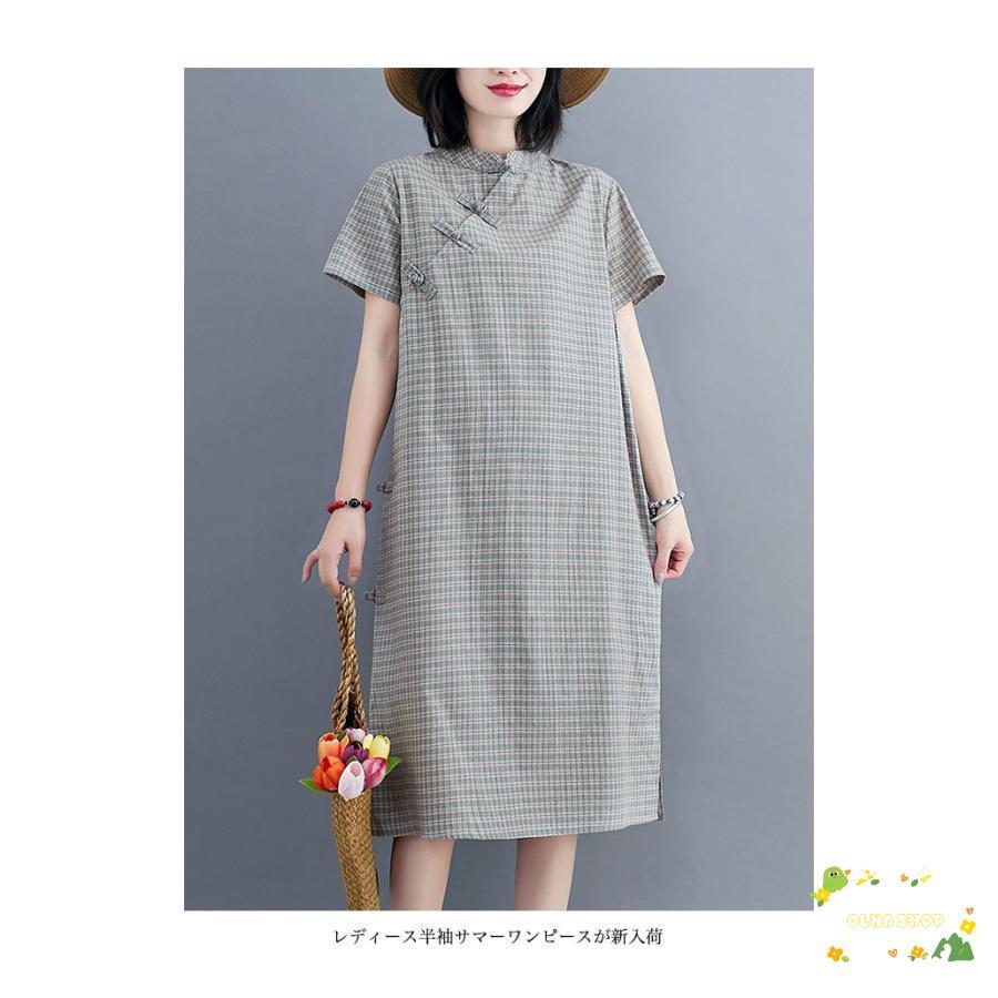 半袖ワンピース チャイナドレス 夏 レディース リネンワンピース ワンピース チェック柄 レトロ ワンピース お洒落 体型カバー 薄手