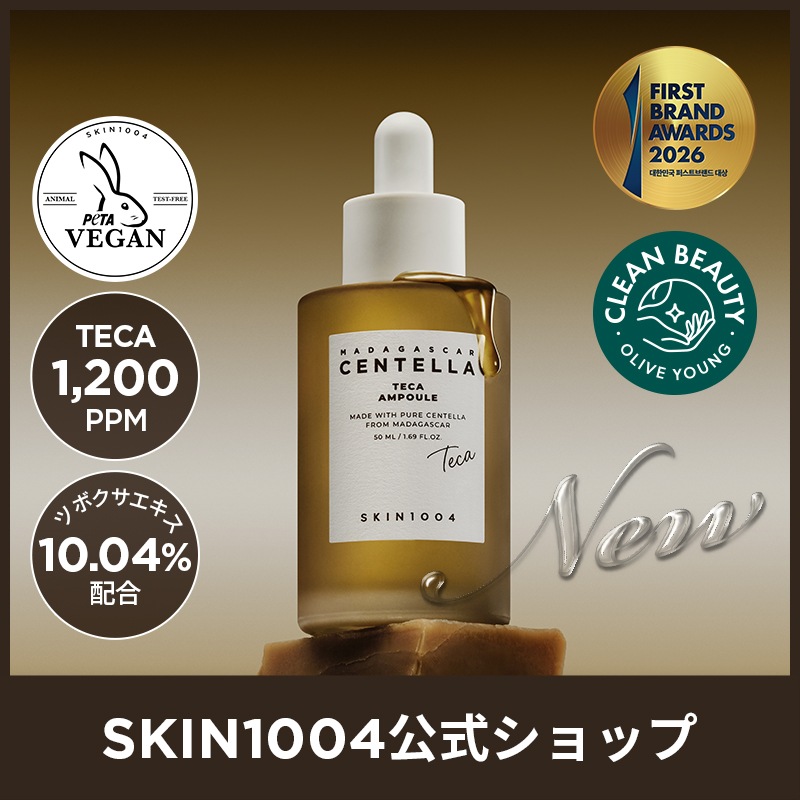 Qoo10] SKIN1004 【公式】センテラ TECAアンプル 50 : スキンケア