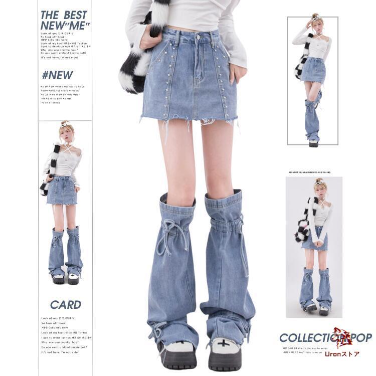 [新品入荷]ステージ衣装 ダンス衣装 スカート デニムスカート レッグウォーマー ダンス 衣装 スカート kpop 衣装 アイドル ヒップホップ 韓国風 レディース 学生 チアダン