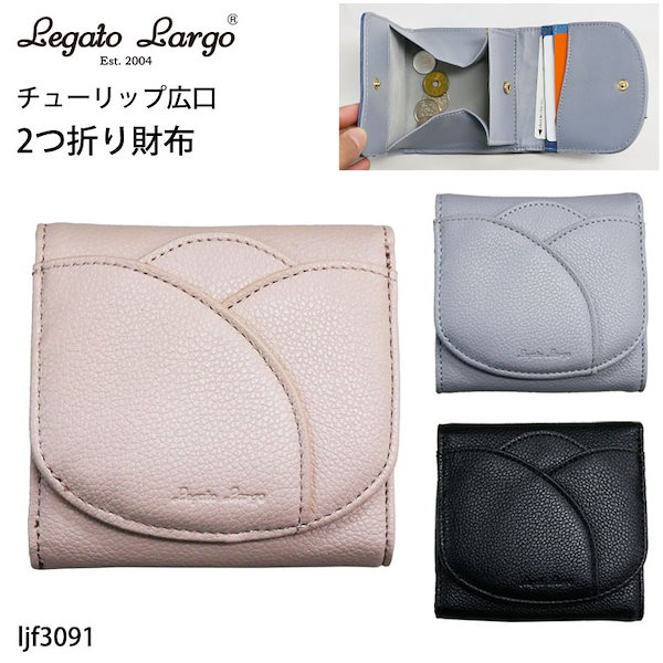 Qoo10] Legato Largo 財布 2つ折り ミニ サイフ ウォレット