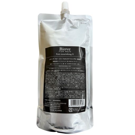 デミコスメティクス ビオーブ フォーメン フォルスナリシングX レフィル 450ML