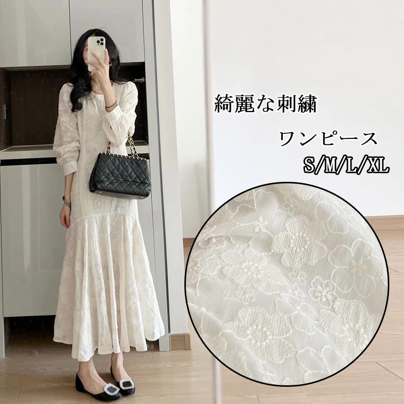 ワンピース インナー ロングワンピース レディース マーメード ロング ワンピース aライン レース 春 夏 キャミワンピース 重ね着 ワンピース 刺繍 マキシ 花柄 大きいサイズ 体型カバー 着痩せ 4,866円