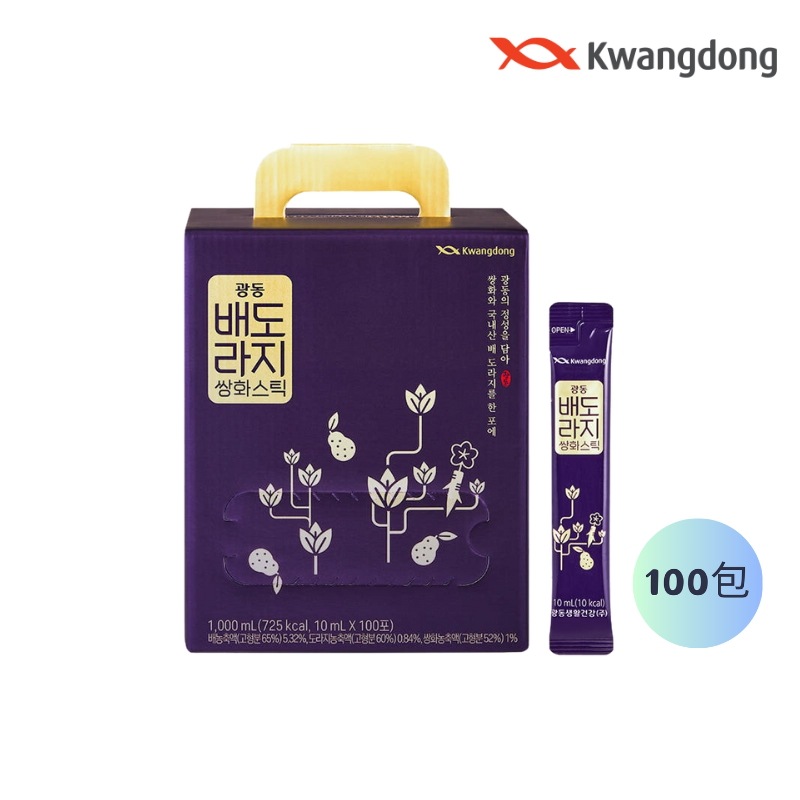 サンファ梨桔梗根スティック10ml x 100pcs 液体 スティック 気管支 免疫 疲労回復 双和 スティック